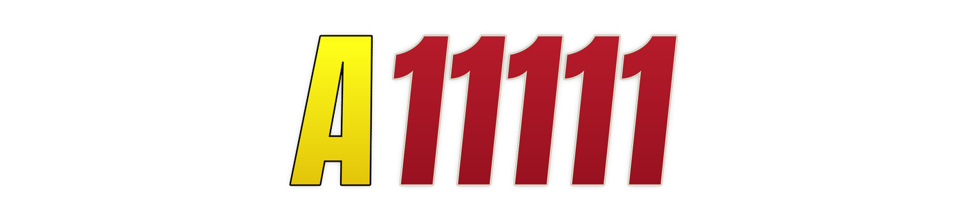 a11111 লোগো